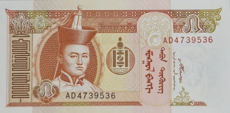 Banknot Mongolia 5 tugrik 2014 awers