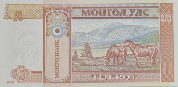 Banknot Mongolia 5 tugrik 2014 rewers