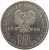 Moneta PRL 10 złotych 1978 Bolesław Prus awers