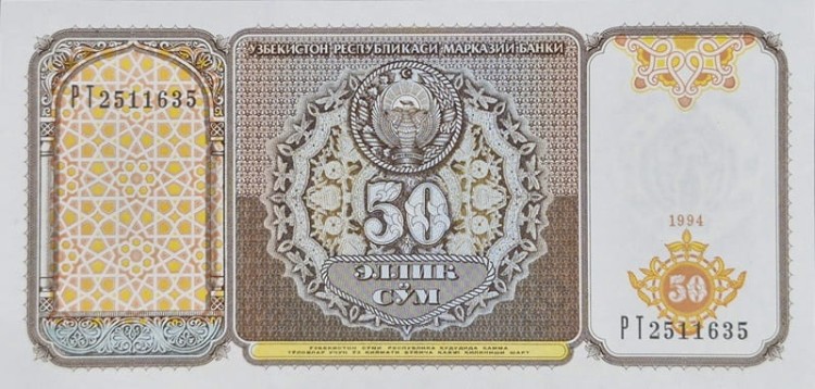Uzbekistan banknot 50 Sum 1994 P-78 awers