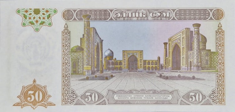 Uzbekistan banknot 50 Sum 1994 P-78 rewers