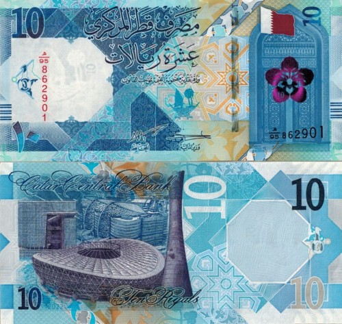 Banknot Katar10 riyal 2022 P-34b