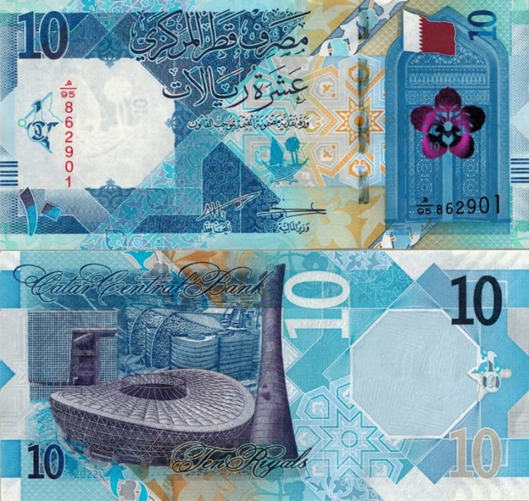 Banknot Katar10 riyal 2022 P-34b