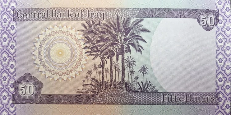 Banknot Irak 50 dinarów 2003 rewers