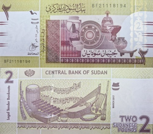 Banknot Sudan 2 funty P-71c