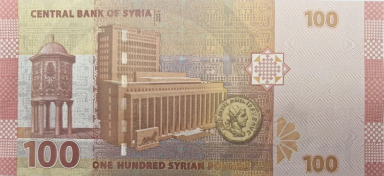 Banknot Syria 100 funtów 2021 rewers