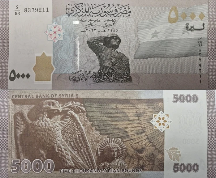 Syria banknot 5000 funtów 2023 UNC