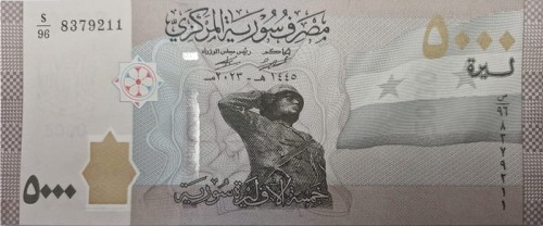 Syria banknot 5000 funtów 2023 awers