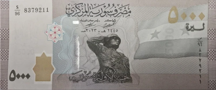 Syria banknot 5000 funtów 2023 awers