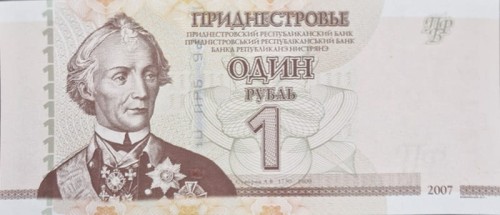 Naddniestrze banknot 1 rubel 2007 awers