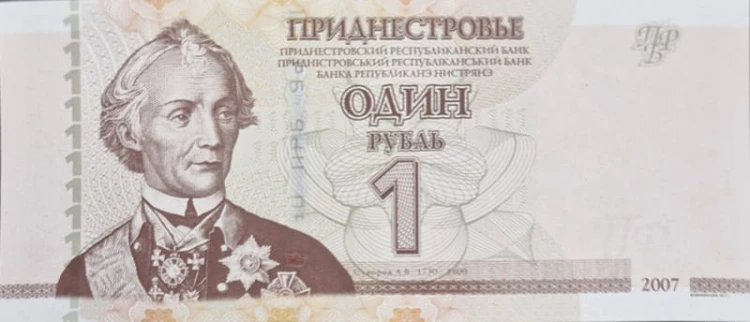 Naddniestrze banknot 1 rubel 2007 awers