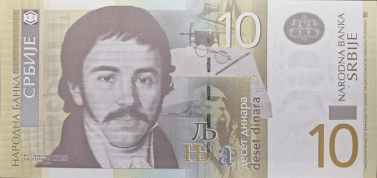 Banknot Serbia 10 dinarów 2013 P-54b awers