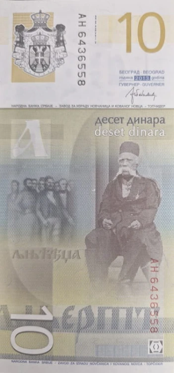 Banknot Serbia 10 dinarów 2013 P-54b rewers
