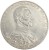 Moneta 3 marki 1913 A Wilhelm II Prusy 25 rocznica panowania rewers