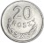 Moneta obiegowa PRL 20 groszy 1949 stan 3 rewers