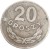 Moneta 20 groszy 1949 Mn rewers