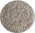 Moneta Półtorak Zygmunt III Waza 1621-1627 rewers