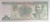 Kuba banknot 5 pesos 2019 P-116r awers