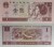 Chiny banknot 1 Jiao 1996