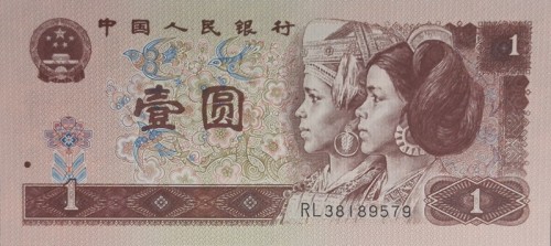 Chiny banknot 1 Jiao 1996 awers
