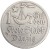 Moneta wolne miasto Gdańsk 1 gulden 1923 rewers
