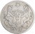 Moneta wolne miasto Gdańsk 1 gulden 1923 awers
