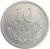 Moneta 10 groszy 1970 rewers