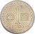 Moneta 1 euro 1998 Francja du Plessis-Traevise rewers
