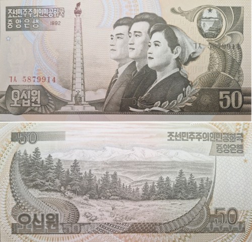 Korea Północna banknot 50 Won 1992
