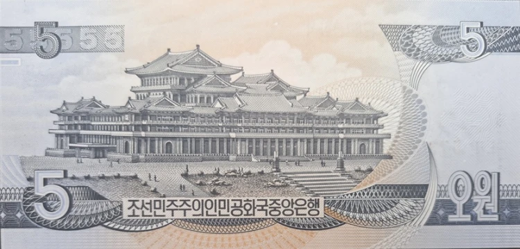 Korea Północna banknot 5 Won 1998 rewers