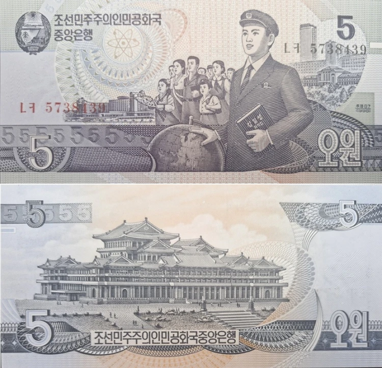 Korea Północna banknot 5 Won 1998