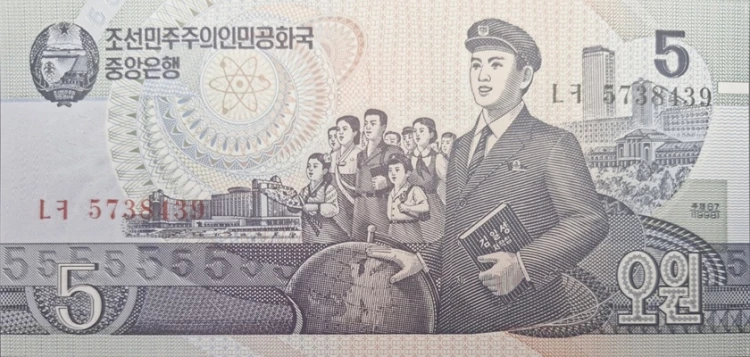 Korea Północna banknot 5 Won 1998 awers
