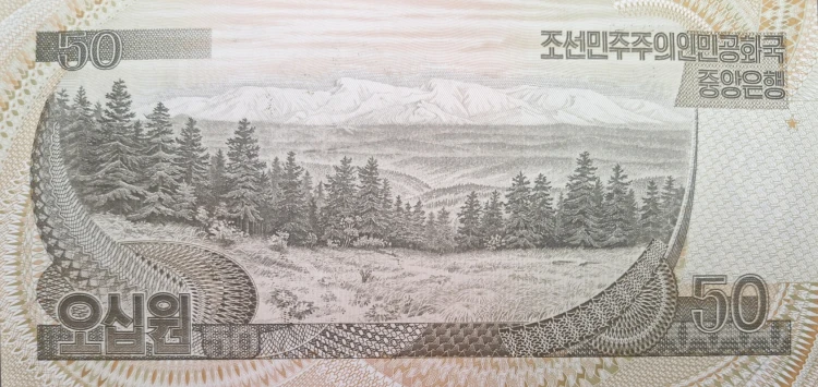 Korea Północna banknot 500 Won 2007 awers