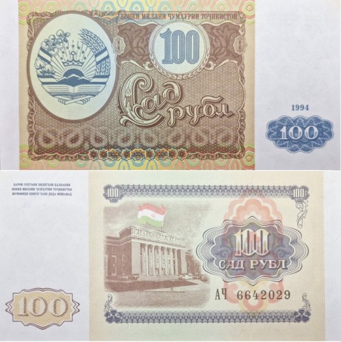 Tadżykistan banknot 100 rubli 1994