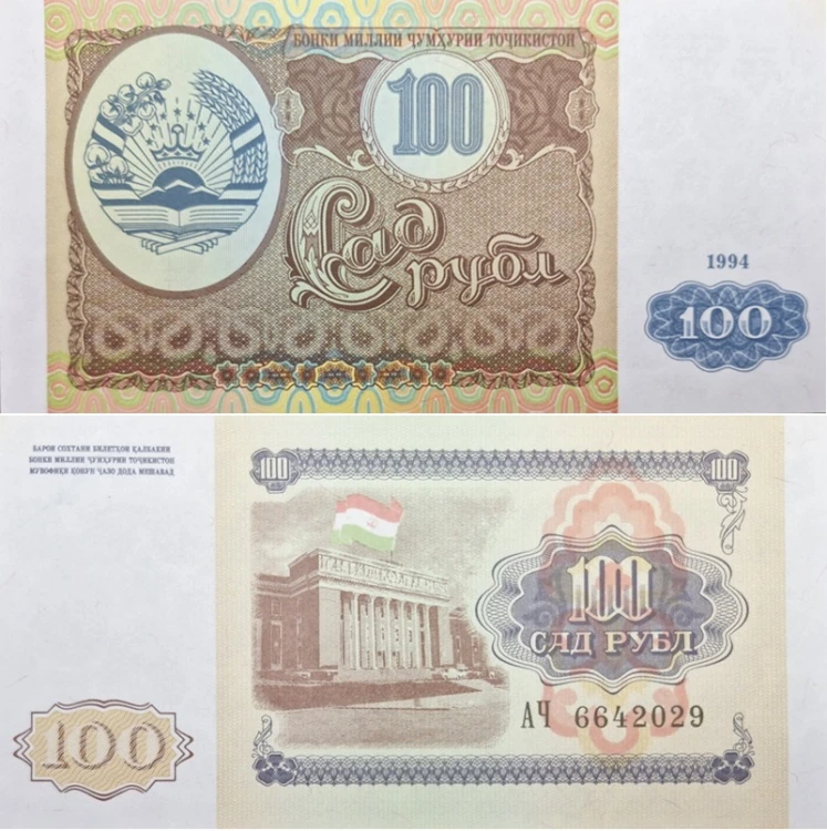 Tadżykistan banknot 100 rubli 1994