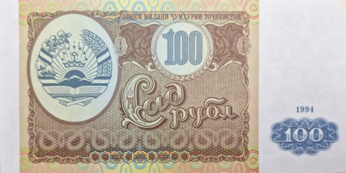 Tadżykistan banknot 100 rubli 1994 awers