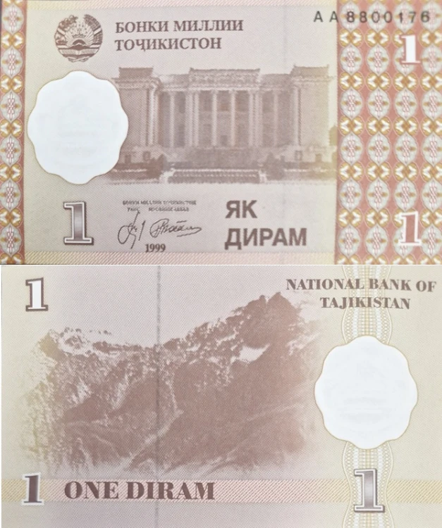 Tadżykistan banknot 1 diram 1999