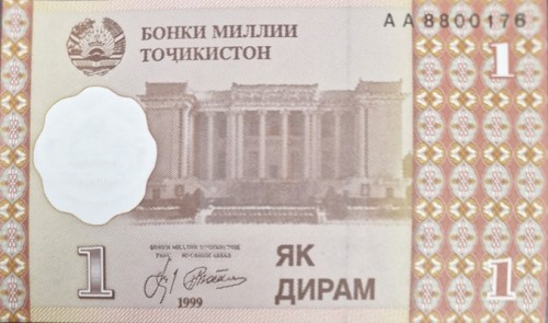Tadżykistan banknot 1 diram 1999 awars