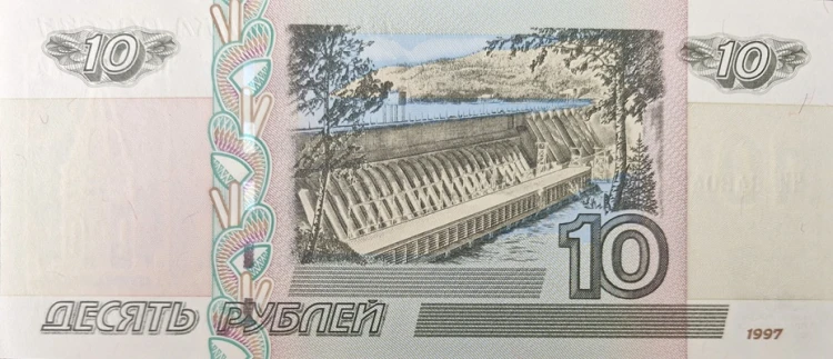 Rosja banknot 10 rubli 1997 P-268b rewers