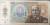Czechosłowacja banknot 10 koron 1986 rewers