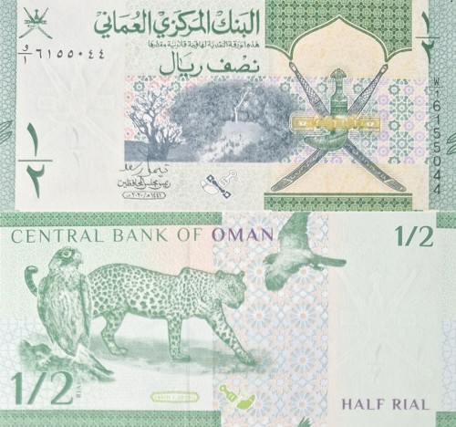 Oman banknot 1/2 rial 2020