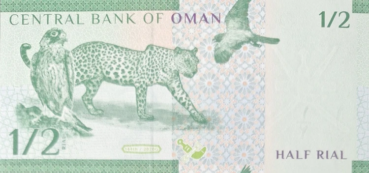 Oman banknot 1/2 rial 2020 rewers