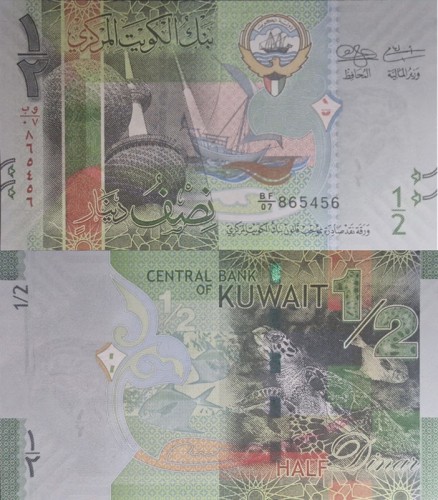 Kuwejt banknot 1/2 DINAR 2014 P-30a