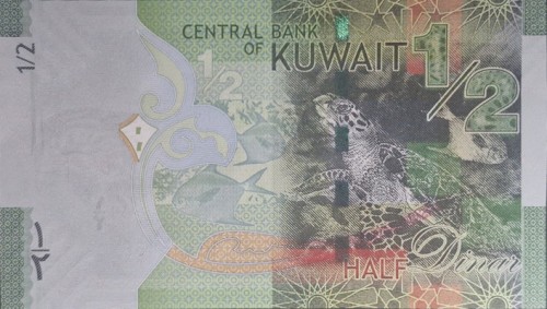 Kuwejt banknot 1/2 DINAR 2014 P-30a rewers