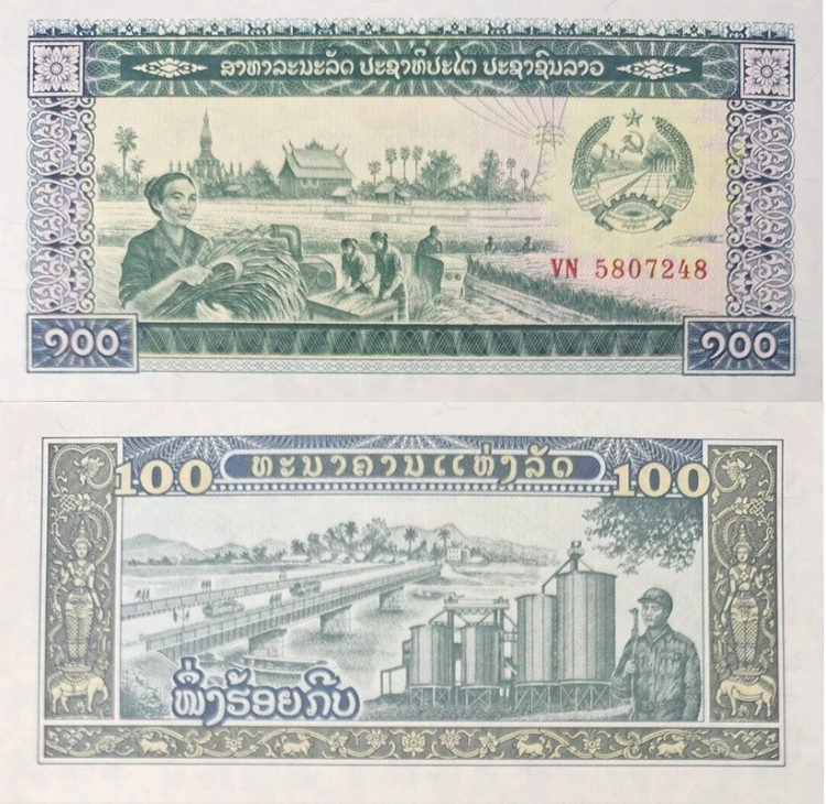 Laos banknot 100 Kip 1979