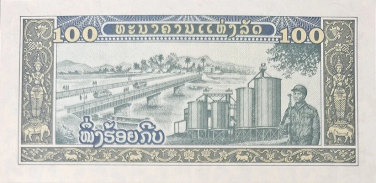 Laos banknot 100 Kip 1979 rewers