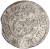 Moneta Półtorak Zygmunt III Waza 1621-1624 oryginalne rewers