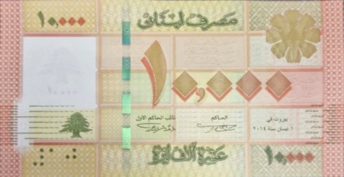Banknot Liban 10000 Livres 2014 P-92b awers