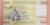 Banknot Liban 10000 Livres 2014 P-92b rewers