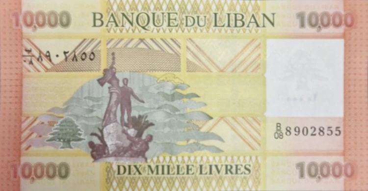 Banknot Liban 10000 Livres 2014 P-92b rewers